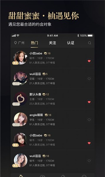 抖抈短视频app软件下载