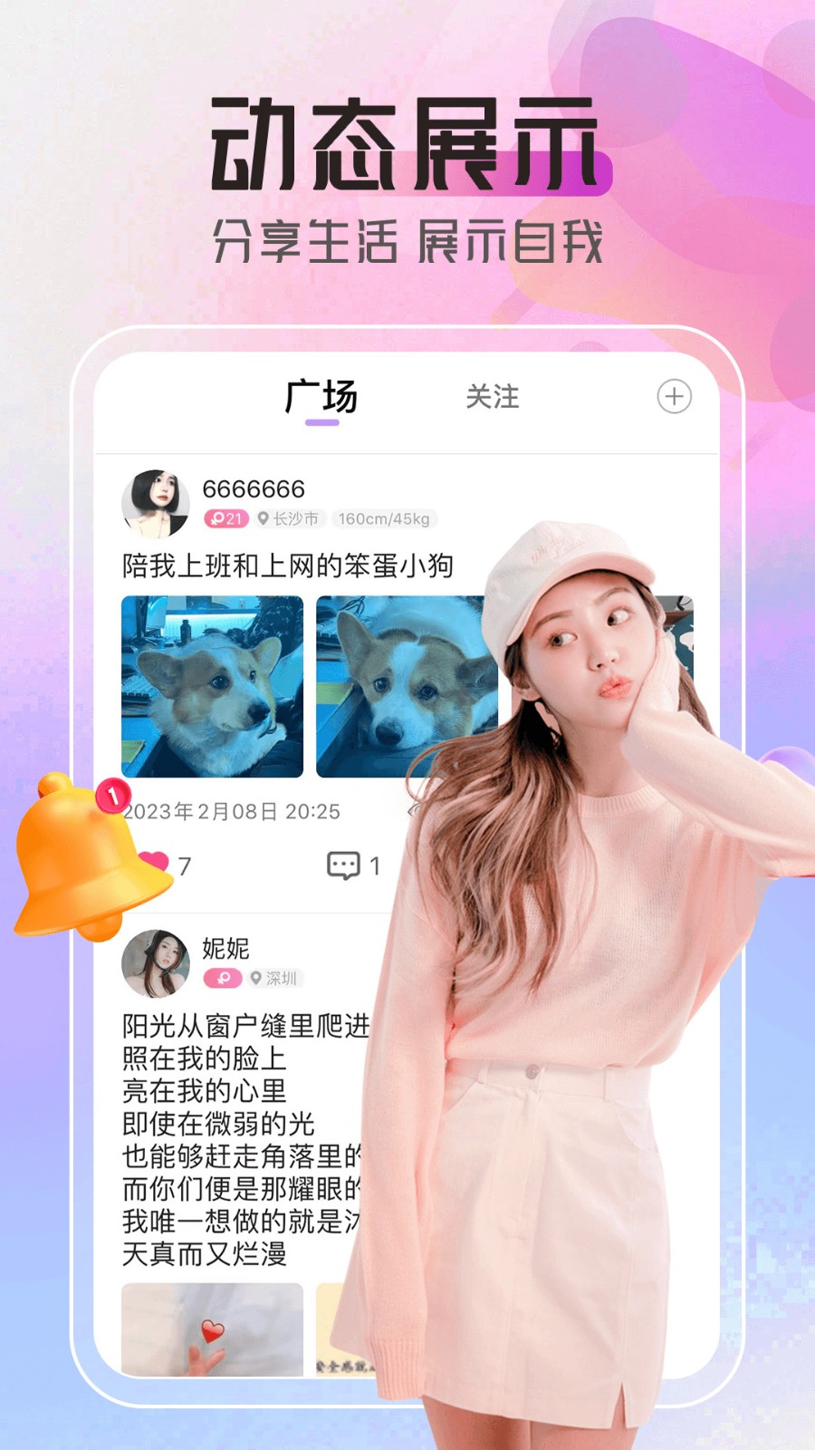 草莓直播下载免费观看