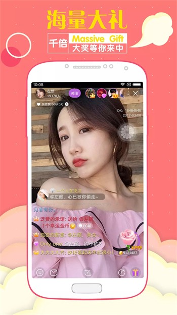 火辣辣影视下载安装