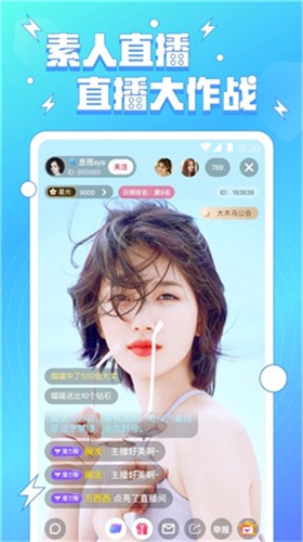 绿茶直播app下载下载