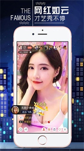 番茄社区tomato交友app下载