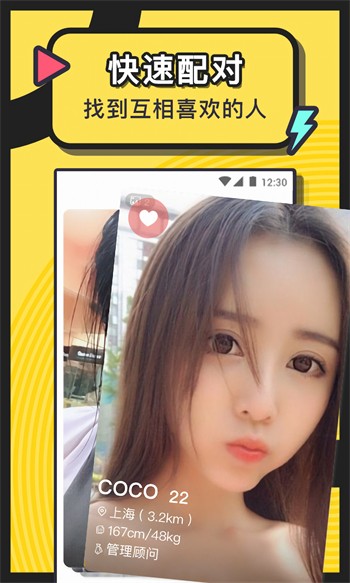 精东传媒app优享版下载