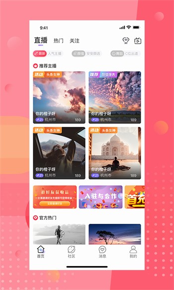 好男人tv视频手机版下载安装