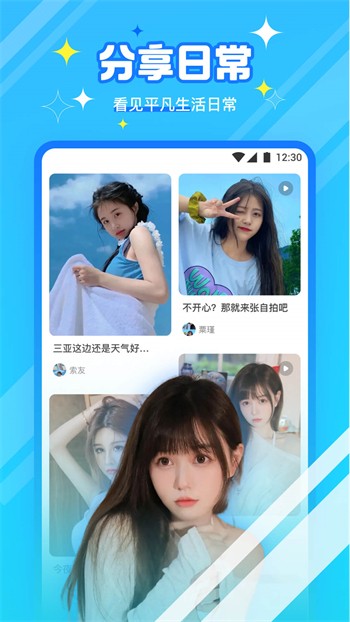 小蝌蚪视频免费观看高清完整优享版下载