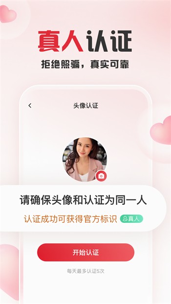 梅花视频一天看三次旧版软件免费下载下载
