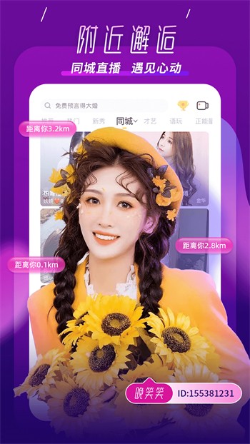 51吃瓜APP下载