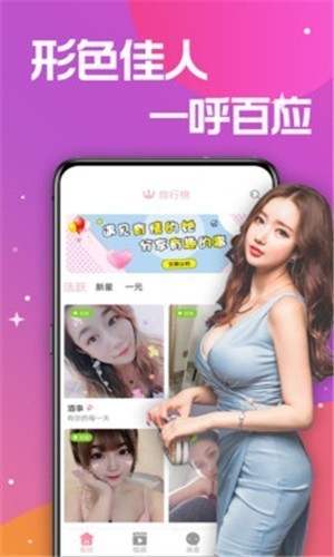 无人视频免费观看免费直播视频最新版app下载