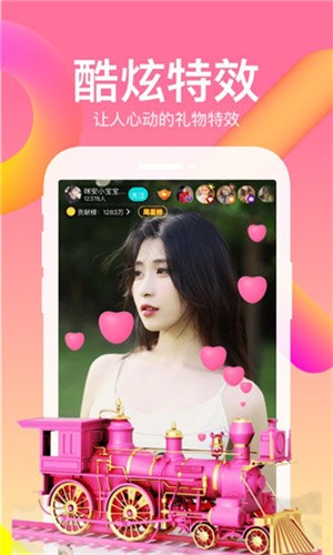 黄金网站app手机版下载入口下载