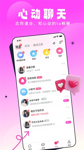 香蕉猫咪视频在线播放