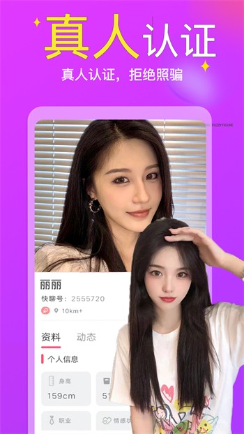 丝瓜秋葵草莓香蕉榴莲绿大全app下载