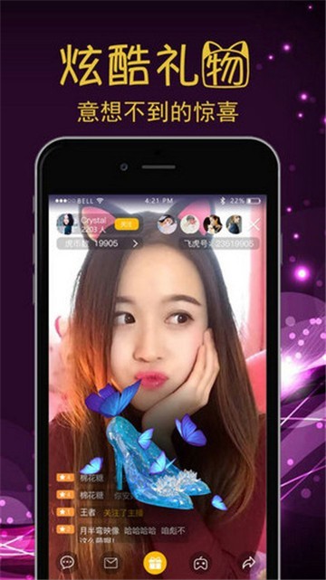 好色先生APP最近地址导航下载安装