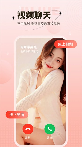 小蝌蚪视频免费版免费版视频下载