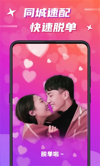 258tv影院app下载