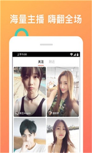 桃花视频免费高清在线观看全集下载