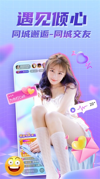 草莓app深夜释放自己最新版下载