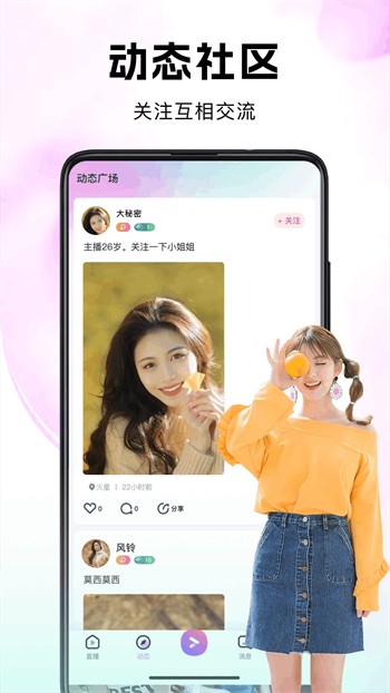 东京热手机版下载入口下载
