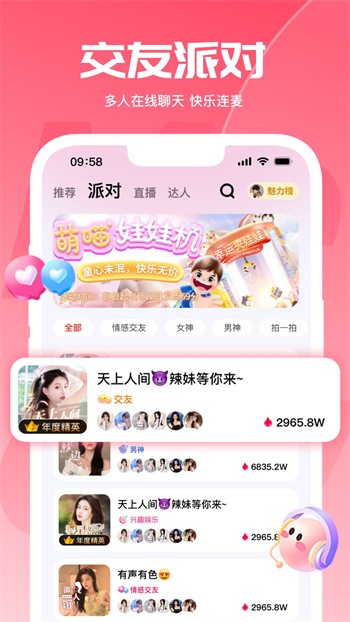 huluwa手机版下载安装下载