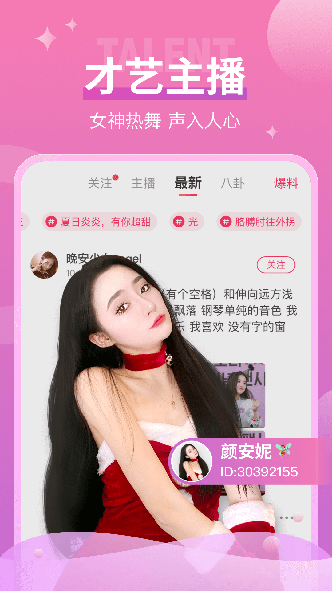 芒果视频app无限次免费版下载