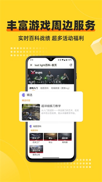 久草免费版最新版下载