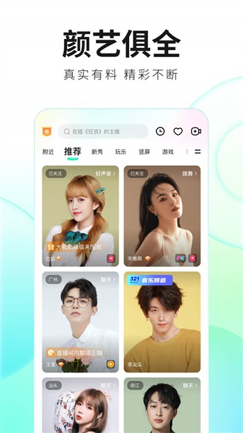 男生和女生一起差差差很痛的软件免费