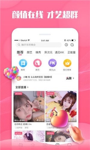 春雨直播高清在线观看下载