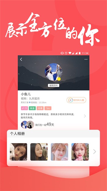 菠萝蜜视频软件下载大全app下载