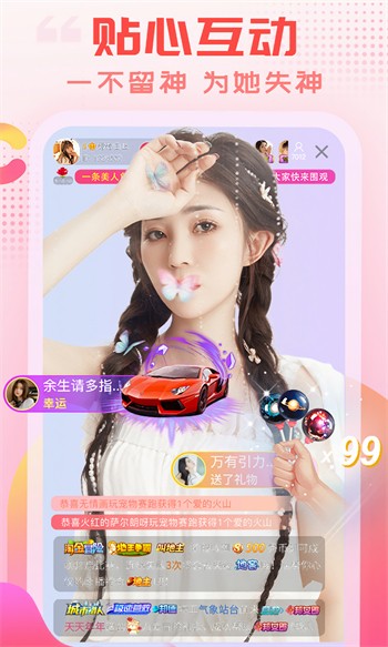 草莓视频在线观看无限制版下