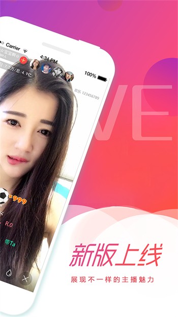 草莓视频无限看免费版在线观看