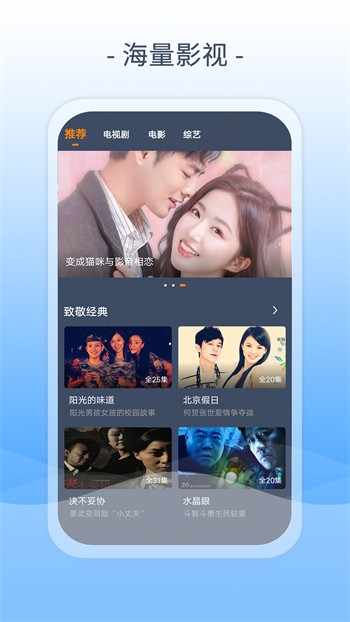 墨白真人交友app