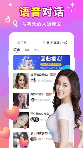 萝莉影视app下载安装