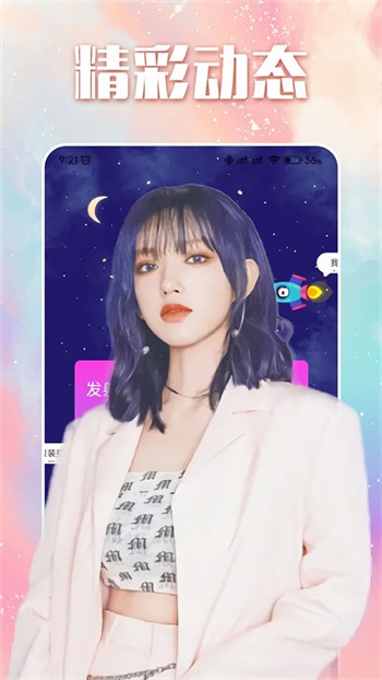 盘丝洞直播app下载