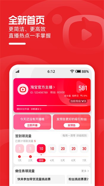 400多个成品视频下载入口下载