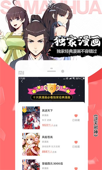 相遇你交友手机版最新版下载