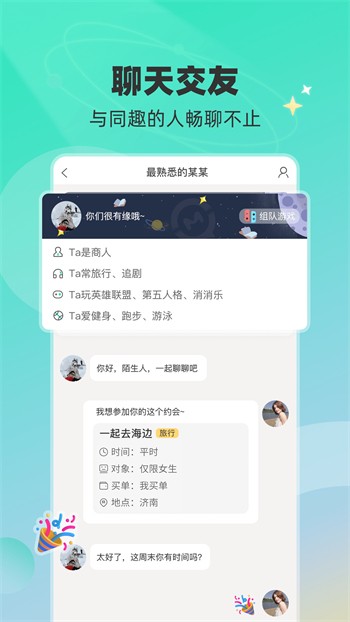 萝莉影视app