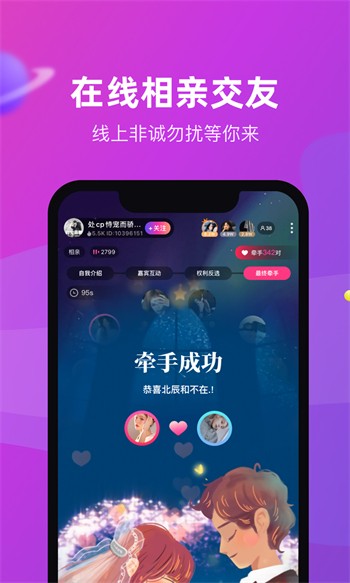爱威奶avnightapk下载地址下载