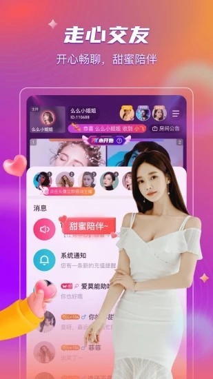绿巨人苹果香蕉榴莲秋葵丝瓜安卓版下载