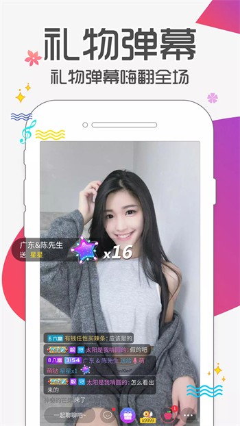 午夜影院软件下载入口
