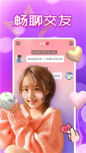 性巴克视频app在线下载