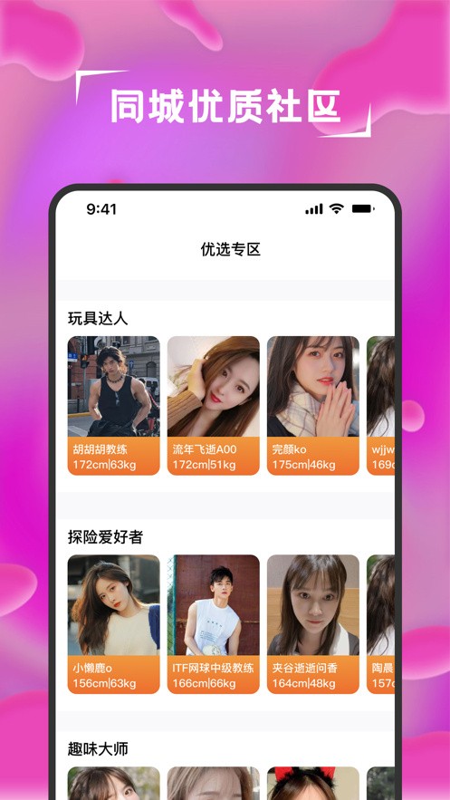 青苹果YY4480影院软件在线下载下载