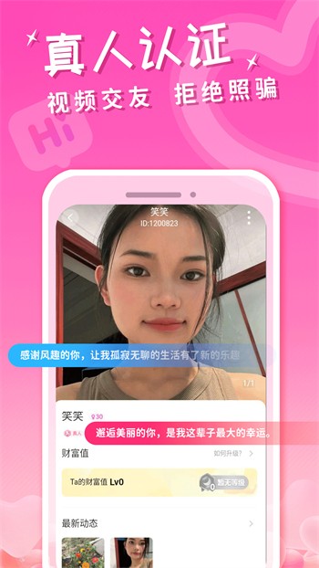 秋葵视频丝瓜视频草莓视频绿巨人ios版下载