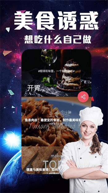 绿巨人香蕉草莓丝瓜茄子番茄大全安卓版下载