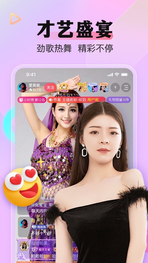 小蝌蚪榴莲芭乐丝瓜秋葵绿巨人最新版下载