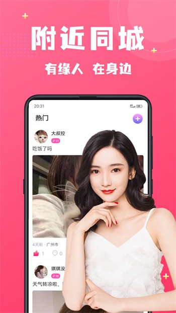 木瓜直播安装包下载