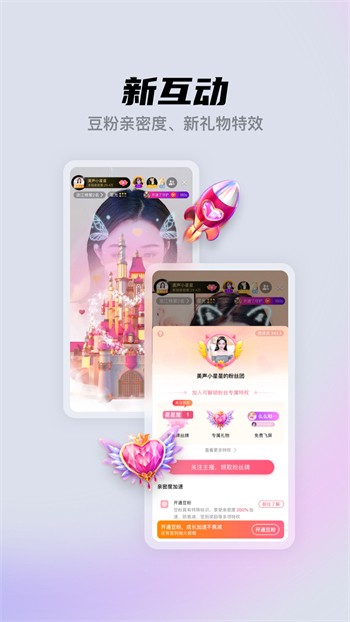 金风直播手机版下载安装下载