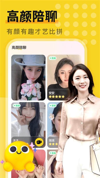 樱桃视频apk下载大全