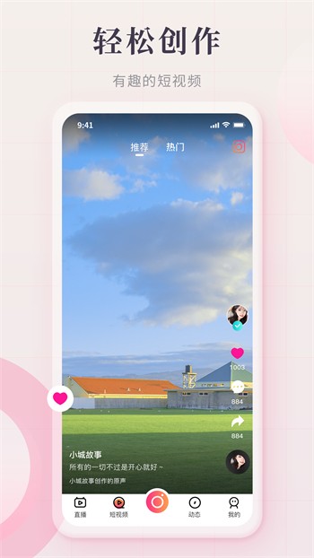 b站大片日本版app下载地址下载