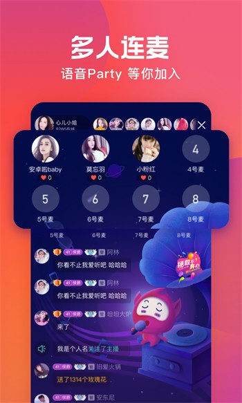 豌豆直播网站