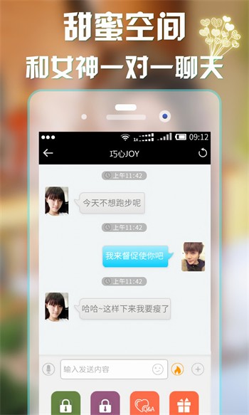 桃花源(原:小黄人)播放器下载安装下载