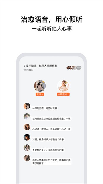 噼里啪啦在线高清观看免费播放视频
