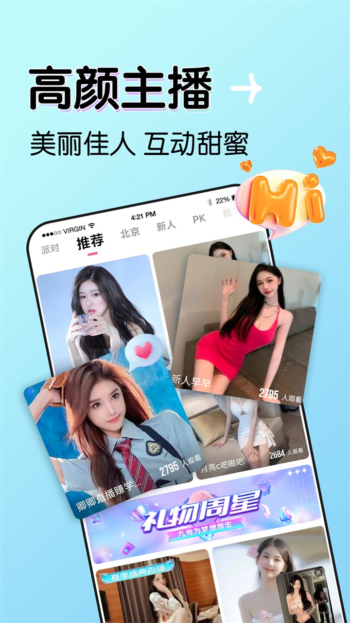 蜜乳视频软件下载大全app下载